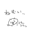 ネコのゆる～い一日（個別スタンプ：39）