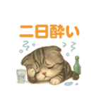 猫の種類いろいろ日常会話1（個別スタンプ：1）