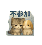猫の種類いろいろ日常会話1（個別スタンプ：25）