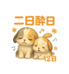 猫の種類いろいろ日常会話1（個別スタンプ：38）