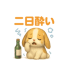 猫の種類いろいろ日常会話1（個別スタンプ：39）