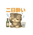 猫の種類いろいろ日常会話1（個別スタンプ：40）