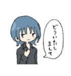 多分クールなウルフカットの子（個別スタンプ：10）