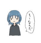 多分クールなウルフカットの子（個別スタンプ：12）