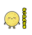 ロケットスタームーン（個別スタンプ：4）