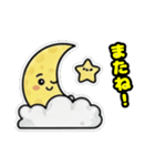 ロケットスタームーン（個別スタンプ：5）