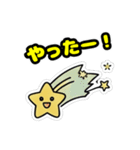 ロケットスタームーン（個別スタンプ：10）