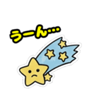 ロケットスタームーン（個別スタンプ：11）