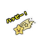 ロケットスタームーン（個別スタンプ：17）