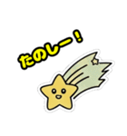 ロケットスタームーン（個別スタンプ：18）