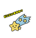 ロケットスタームーン（個別スタンプ：19）