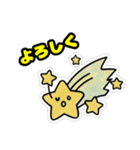 ロケットスタームーン（個別スタンプ：20）