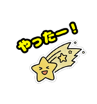 ロケットスタームーン（個別スタンプ：21）