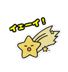 ロケットスタームーン（個別スタンプ：24）