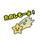 ロケットスタームーン（個別スタンプ：25）