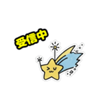 ロケットスタームーン（個別スタンプ：26）