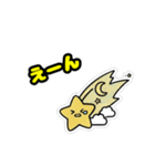 ロケットスタームーン（個別スタンプ：27）