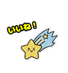 ロケットスタームーン（個別スタンプ：28）