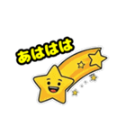 ロケットスタームーン（個別スタンプ：31）