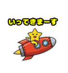 ロケットスタームーン（個別スタンプ：35）