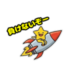 ロケットスタームーン（個別スタンプ：38）