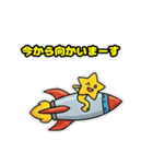 ロケットスタームーン（個別スタンプ：39）