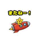 ロケットスタームーン（個別スタンプ：40）