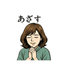 綺麗なお姉さん「ありがとう」色々スタンプ（個別スタンプ：4）