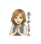 綺麗なお姉さん「ありがとう」色々スタンプ（個別スタンプ：6）