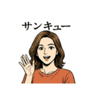 綺麗なお姉さん「ありがとう」色々スタンプ（個別スタンプ：7）