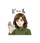 綺麗なお姉さん「ありがとう」色々スタンプ（個別スタンプ：8）