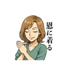 綺麗なお姉さん「ありがとう」色々スタンプ（個別スタンプ：9）
