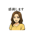 綺麗なお姉さん「ありがとう」色々スタンプ（個別スタンプ：12）