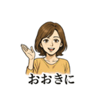 綺麗なお姉さん「ありがとう」色々スタンプ（個別スタンプ：26）