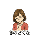 綺麗なお姉さん「ありがとう」色々スタンプ（個別スタンプ：27）