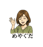 綺麗なお姉さん「ありがとう」色々スタンプ（個別スタンプ：28）