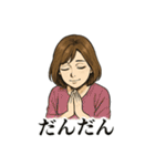 綺麗なお姉さん「ありがとう」色々スタンプ（個別スタンプ：29）