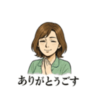 綺麗なお姉さん「ありがとう」色々スタンプ（個別スタンプ：30）