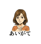 綺麗なお姉さん「ありがとう」色々スタンプ（個別スタンプ：31）