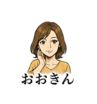 綺麗なお姉さん「ありがとう」色々スタンプ（個別スタンプ：32）