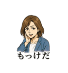 綺麗なお姉さん「ありがとう」色々スタンプ（個別スタンプ：33）