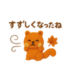 やさしい刺繍の毎日ことば（個別スタンプ：7）