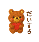 やさしい刺繍の毎日ことば（個別スタンプ：12）