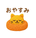 やさしい刺繍の毎日ことば（個別スタンプ：19）