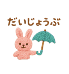 やさしい刺繍の毎日ことば（個別スタンプ：23）