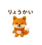 やさしい刺繍の毎日ことば（個別スタンプ：30）