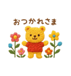 やさしい刺繍の毎日ことば（個別スタンプ：31）