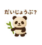 やさしい刺繍の毎日ことば（個別スタンプ：32）