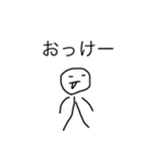普通だけどなんか癪に障るスタンプ（個別スタンプ：2）