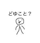 普通だけどなんか癪に障るスタンプ（個別スタンプ：4）